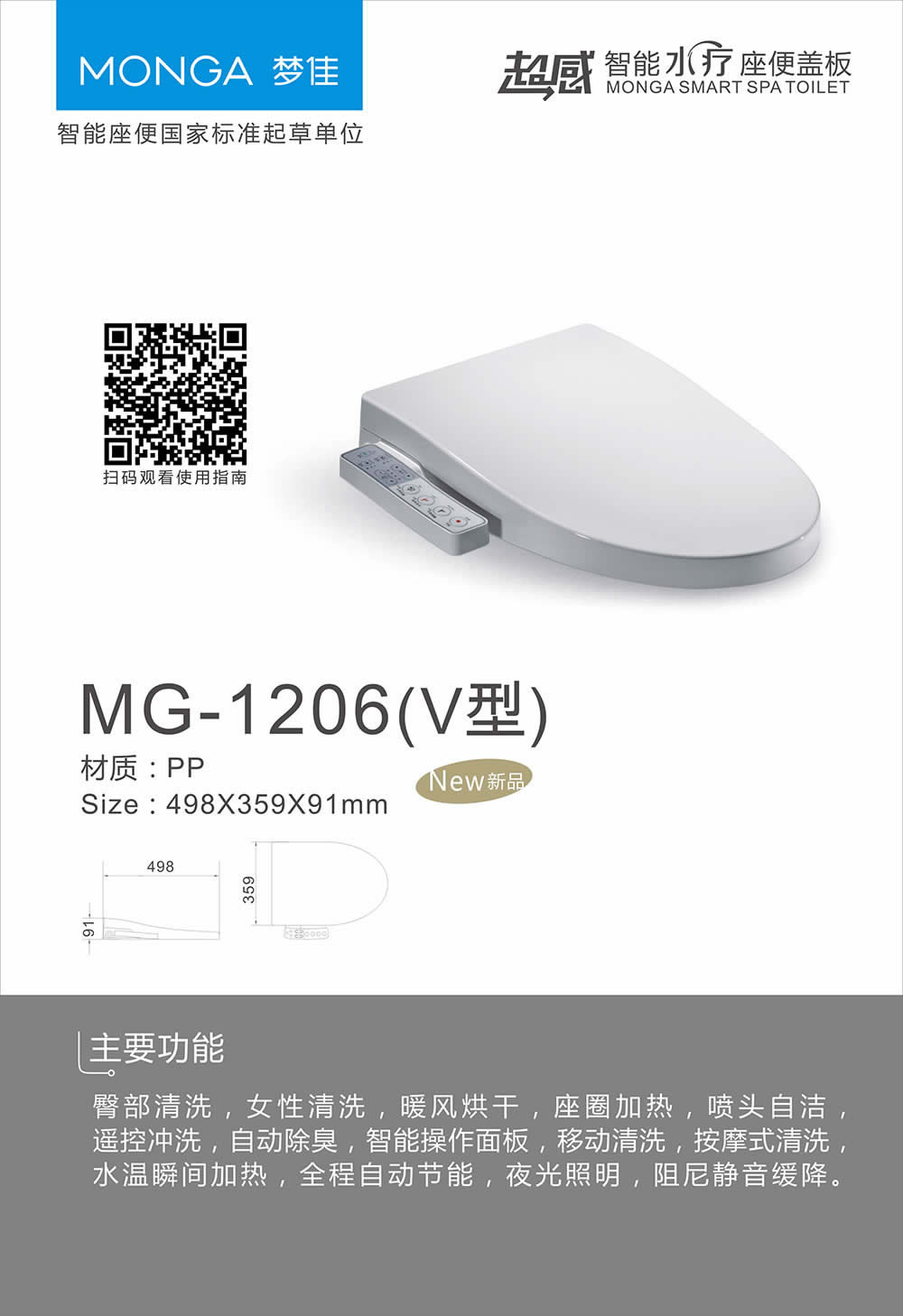 产品图片