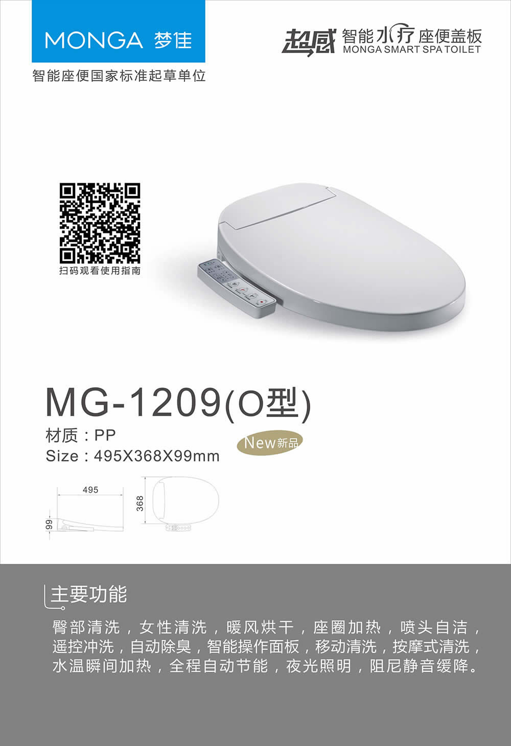 产品图片