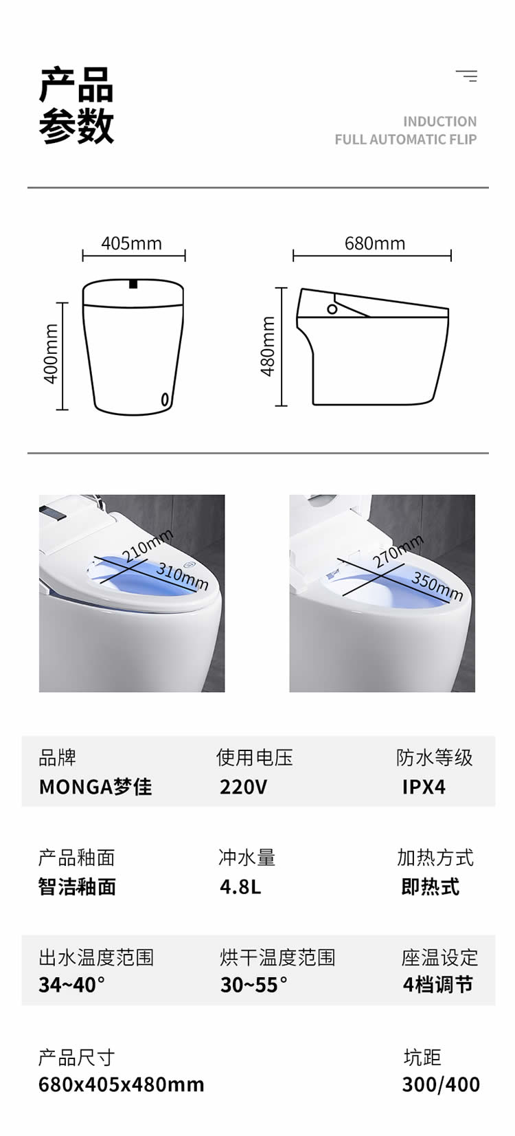 产品图片