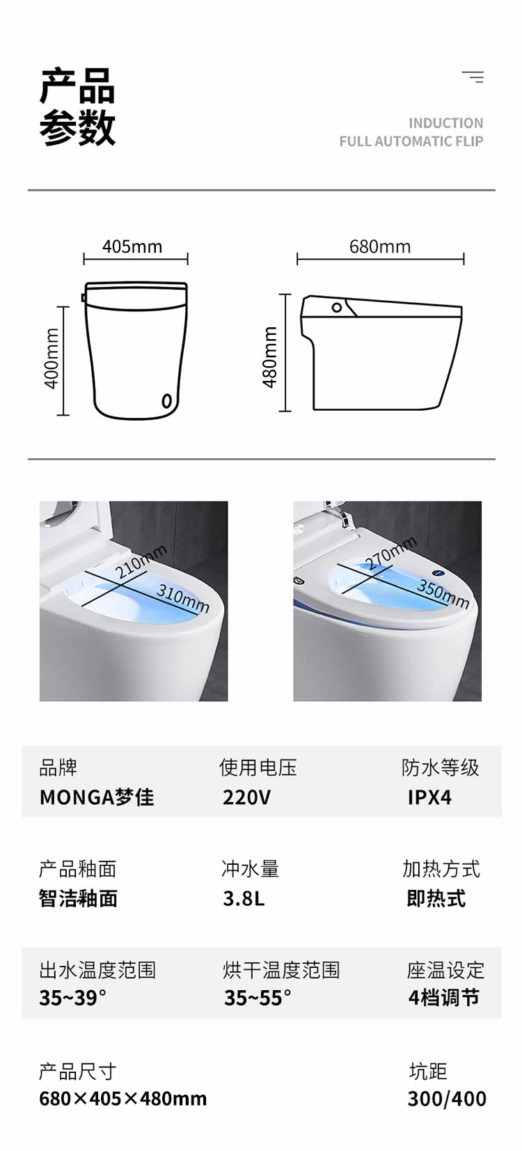 产品图片