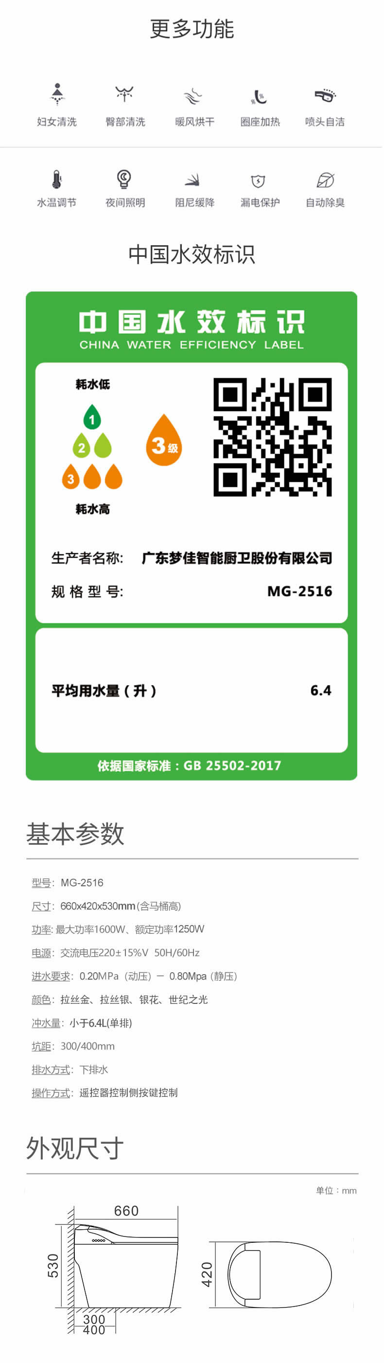 产品图片